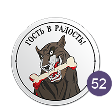 информационный указатель