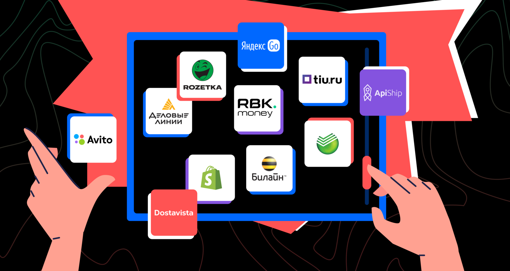 retailCRM DIY 123