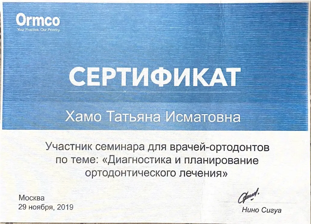 Интерьер клиники