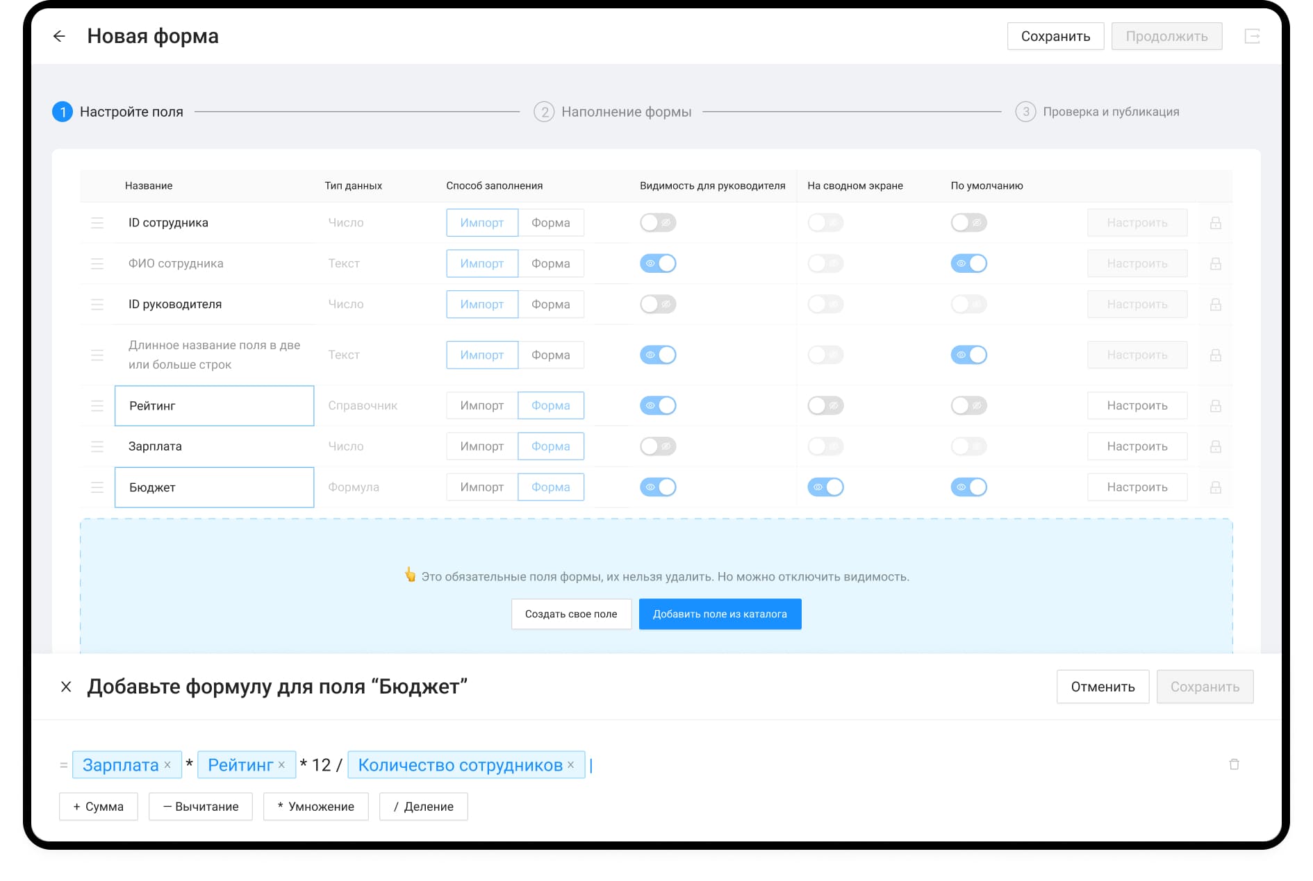 Защищенный интерфейс вместо хрупких Excel-файлов - Кейс КТС