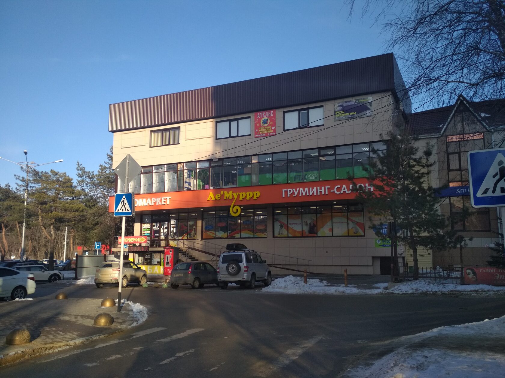 Пошив и ремонт одежды и текстиля Ателье Ставрополь, ул. Доваторцев 61А, 3 этаж