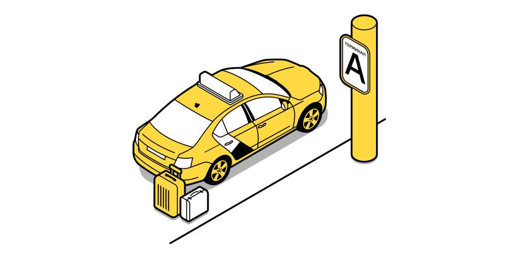 портовая очередь яндекс