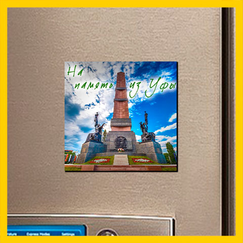 Виниловый магнит на холодильник размеры на выбор