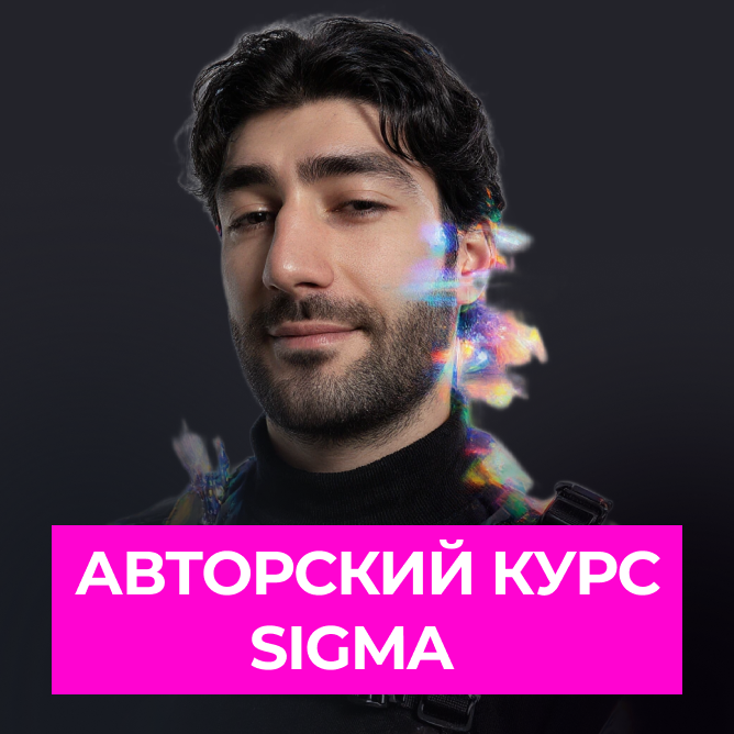 neuro-sigma.ru
