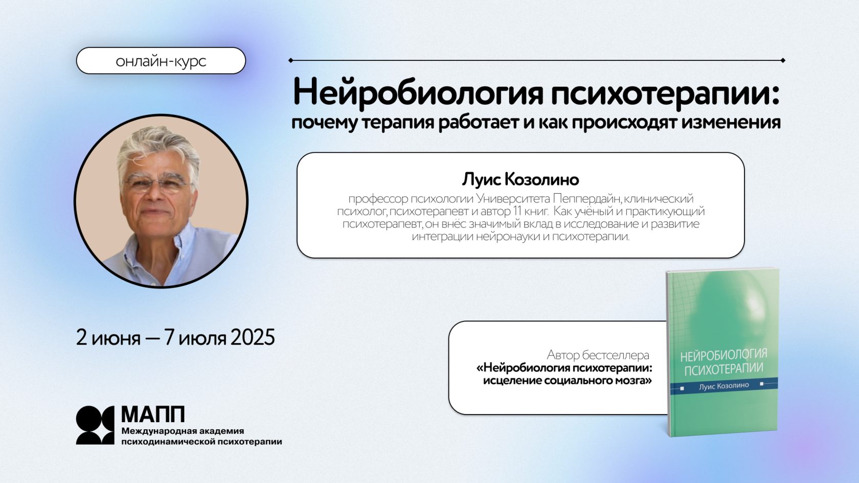 iappsy.org