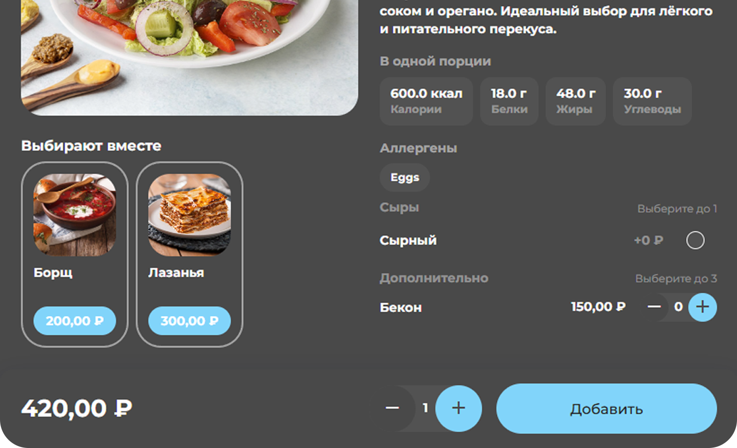 Рекомендации