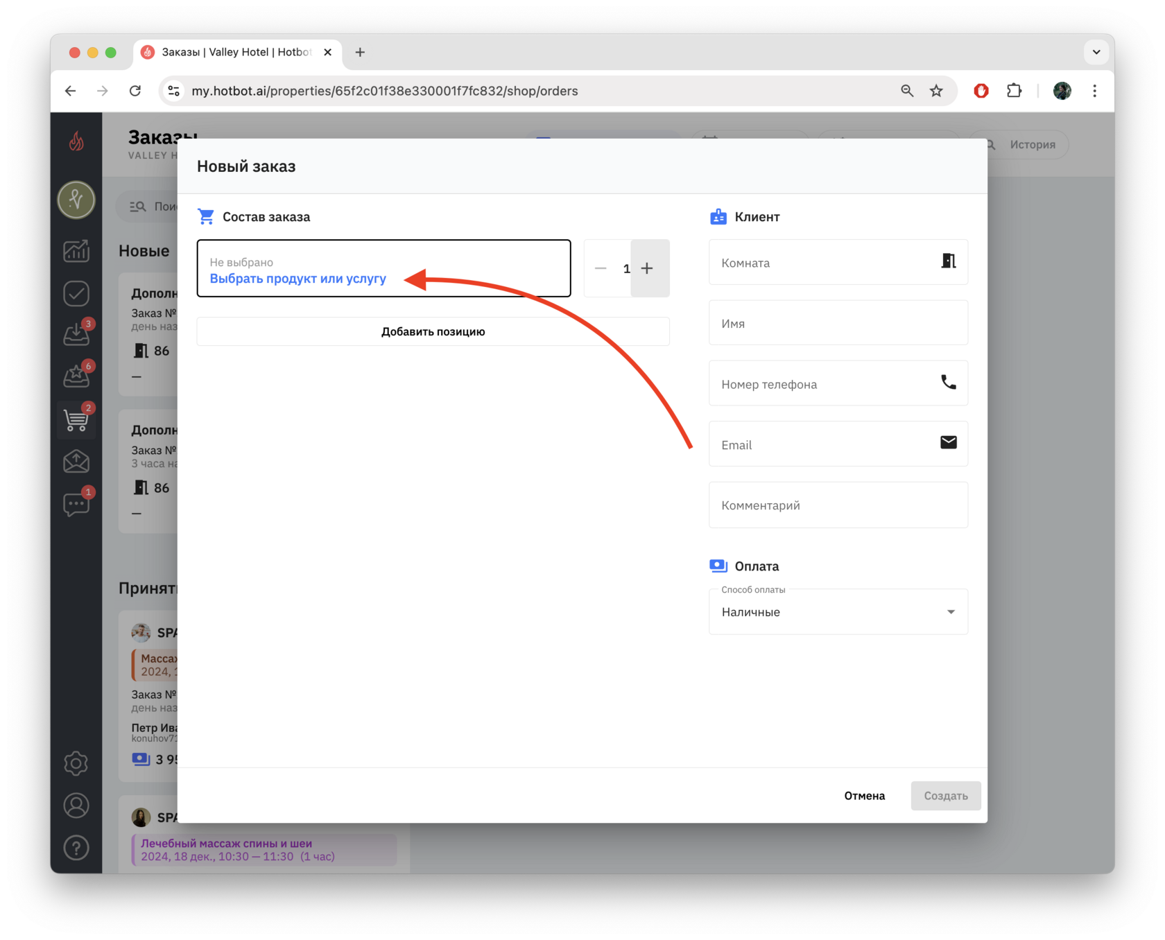 Screenshot 2024-12-19 at 15.41.49.png
