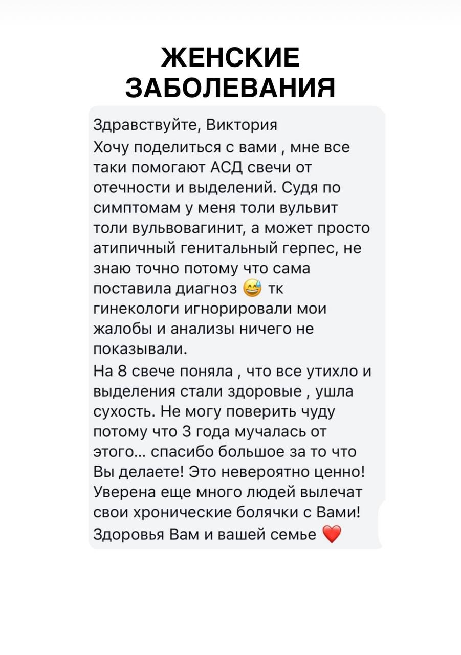 Отзыв покупателя 75