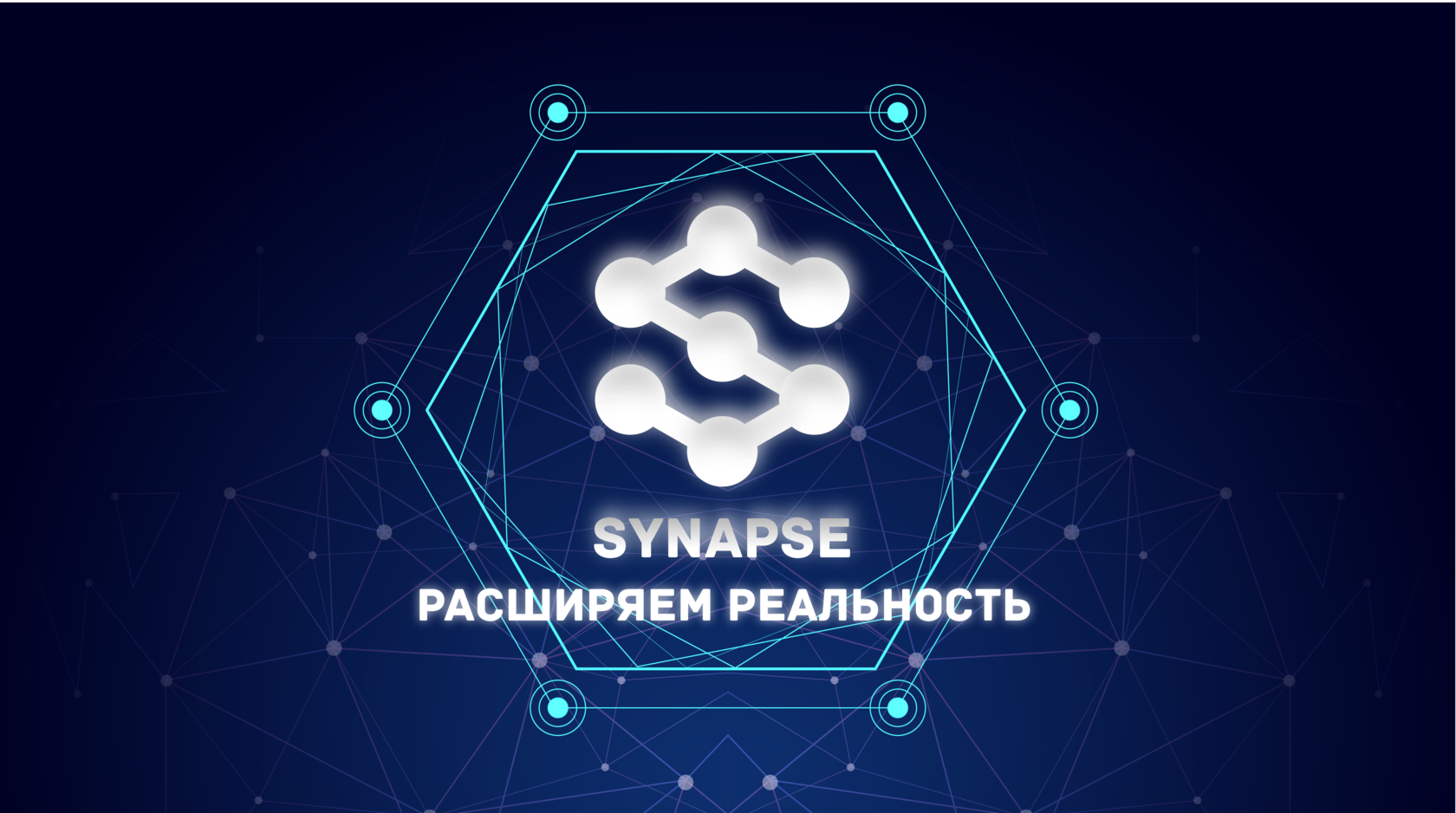 download synapse it company