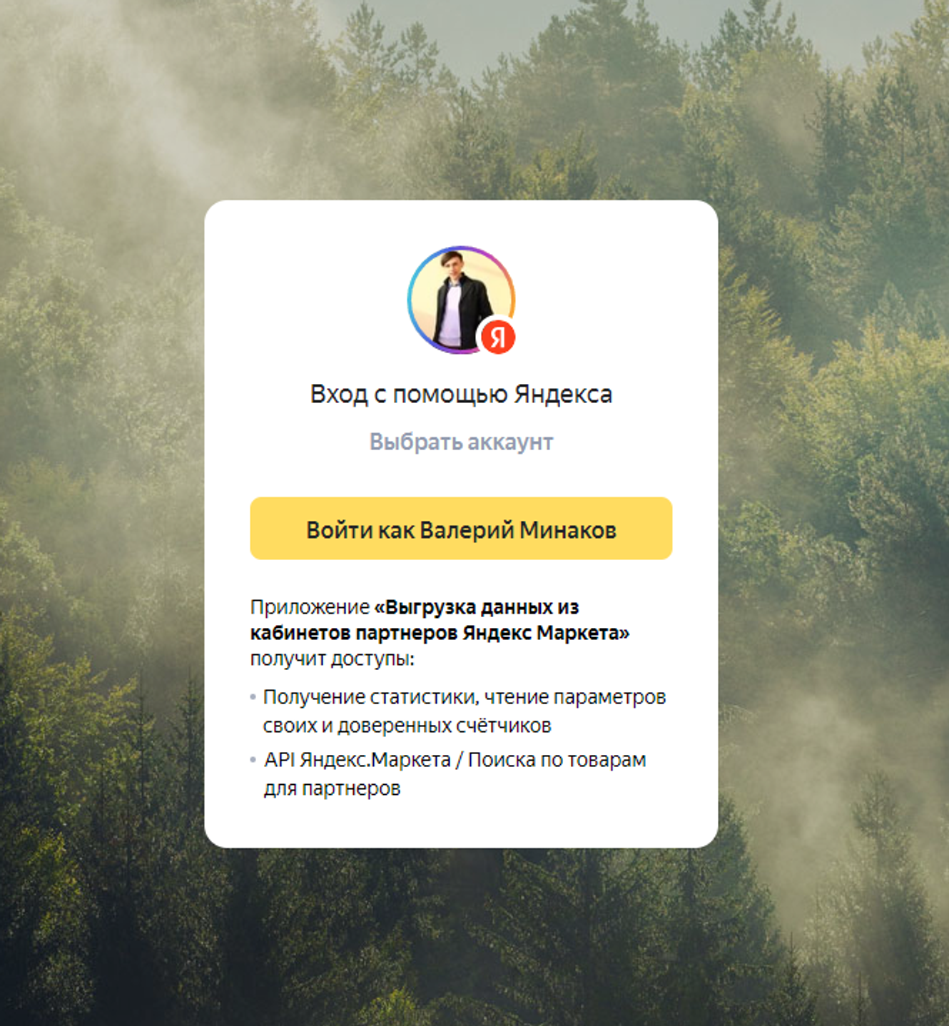 Пример отчета ДДС.