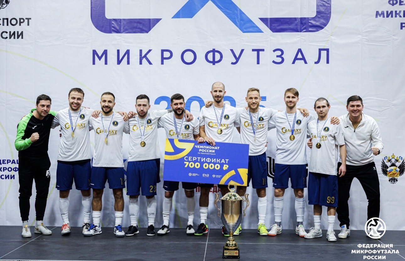 Игрок с кубком
