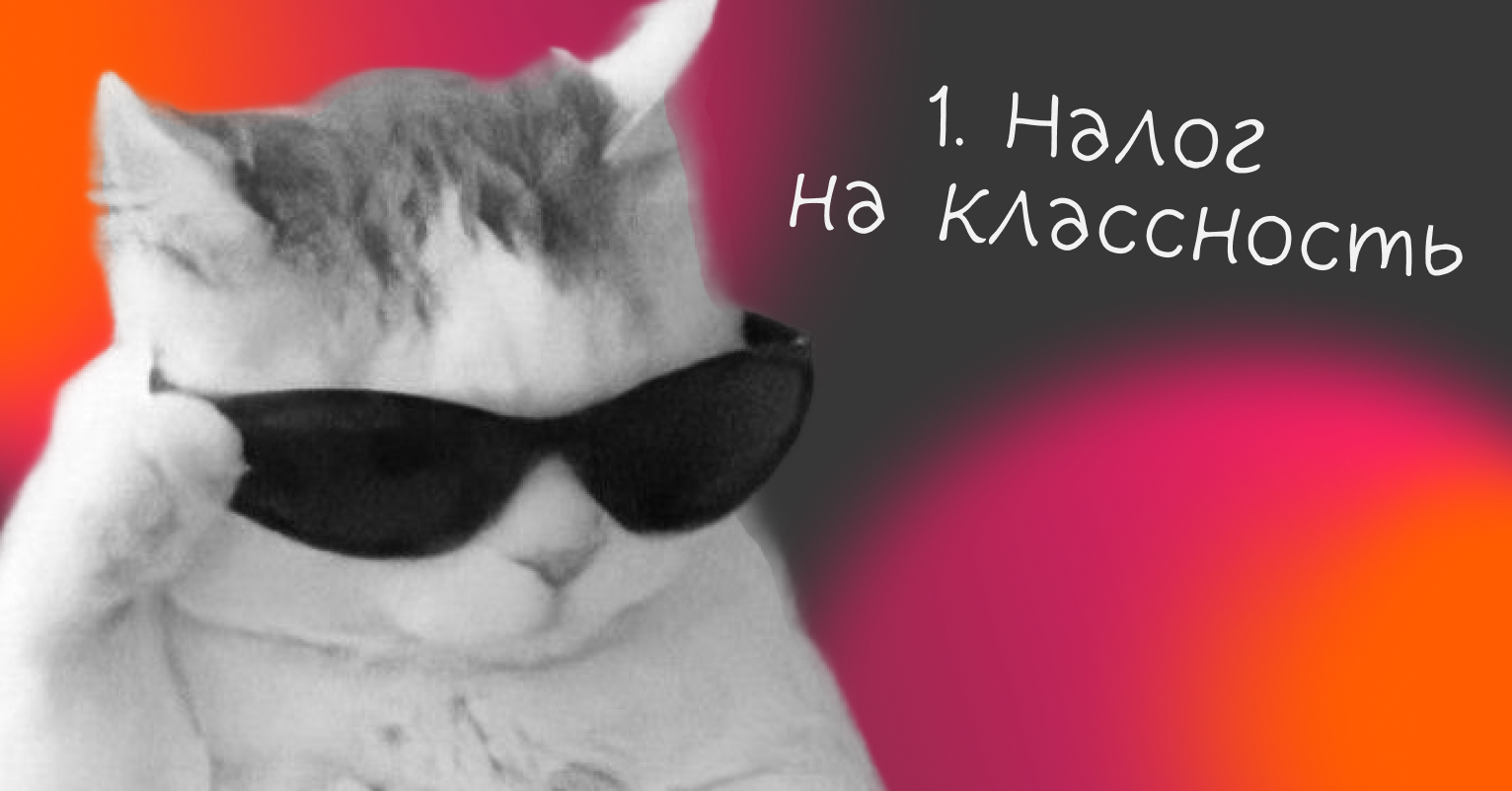 Какие налоги платит селлер на Wildberries - Достависта Блог