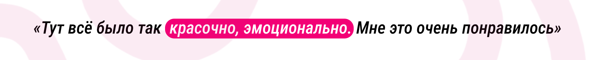Материал из истории
