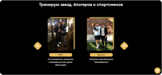 Онлайн фитнес школы кейсы