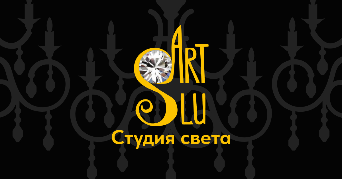 Изготовление хрустальных светильников, инсталляций и уличного освещения