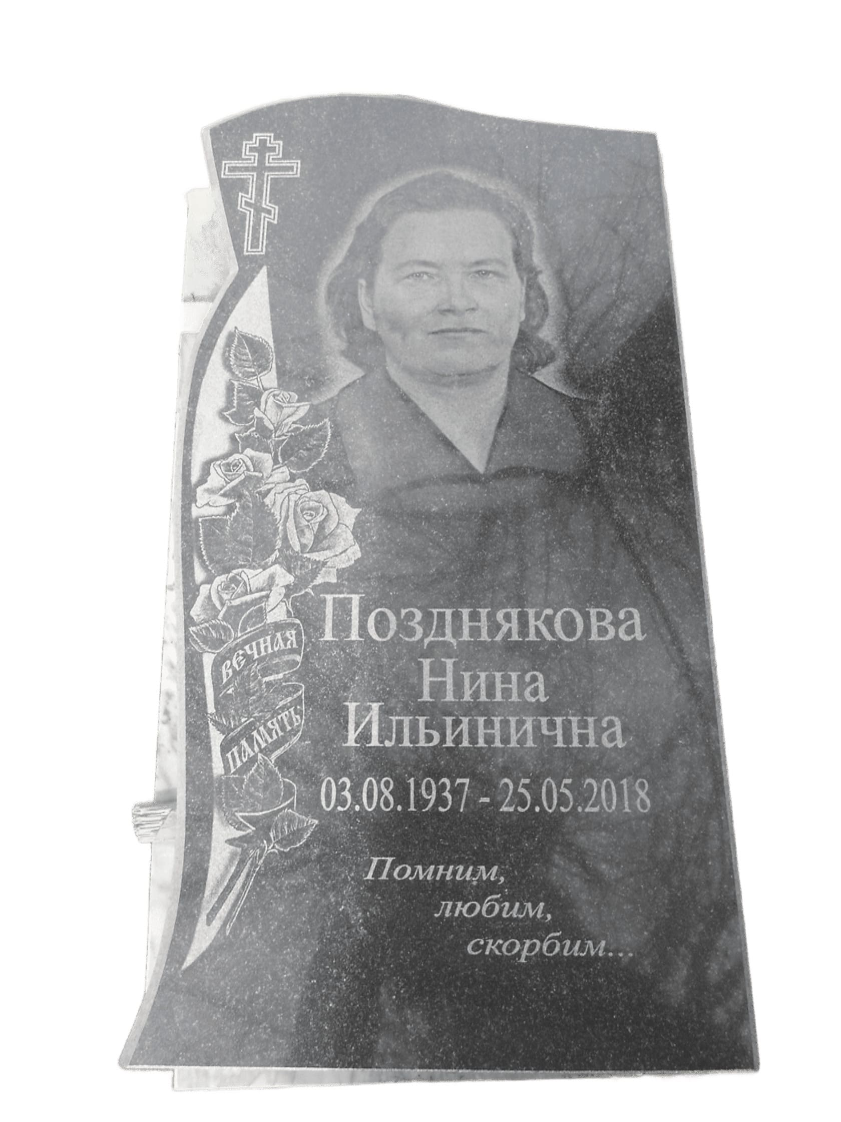 Памятник из Карельского гранита с вырубной формой, размер 800х450