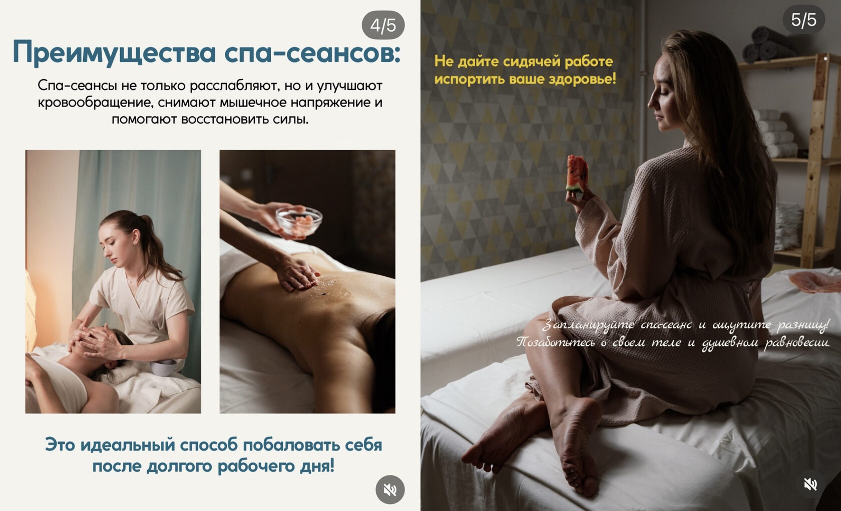 Преимущества, которые Вам дадут сеансы массажа.