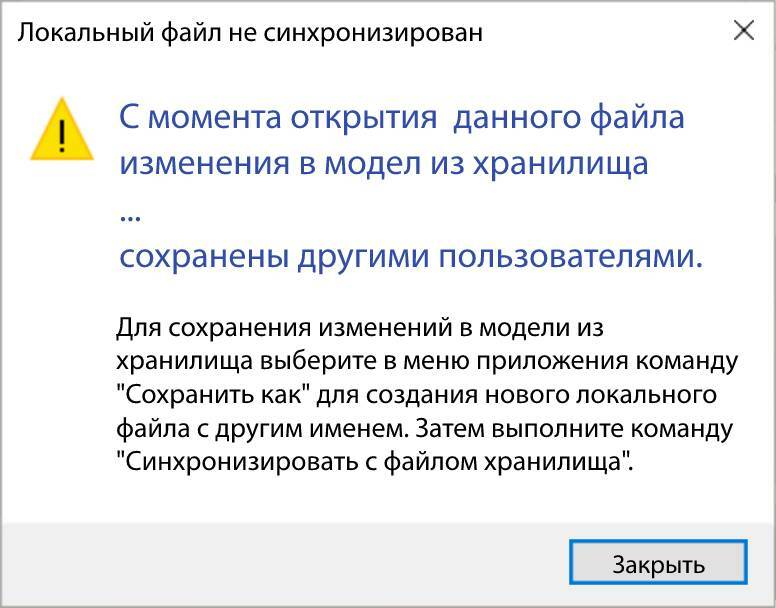 Ошибка программа c scad не предназначена для. Программа не работает. Версия приложения некорректная или содержит неисправности. Состояние ошибки 0xc000012f. Версия приложения некорректная или содержит неисправности.