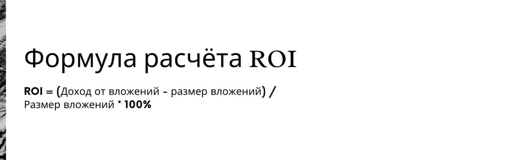 рекомендации для повышения эффективности возврата инвестиций в корпоративное обучение. Смотреть фото рекомендации для повышения эффективности возврата инвестиций в корпоративное обучение. Смотреть картинку рекомендации для повышения эффективности возврата инвестиций в корпоративное обучение. Картинка про рекомендации для повышения эффективности возврата инвестиций в корпоративное обучение. Фото рекомендации для повышения эффективности возврата инвестиций в корпоративное обучение