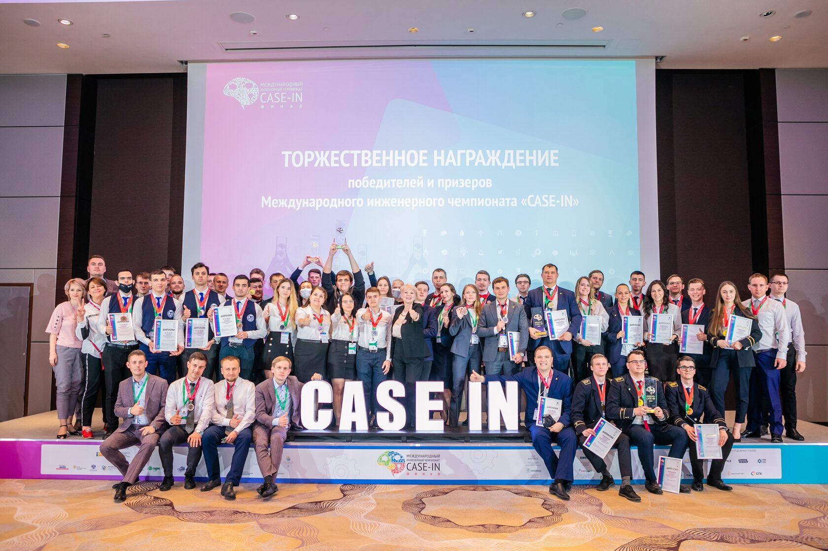 Хабаровск ин сегодня. Case in 2021 финал. Case in Чемпионат.