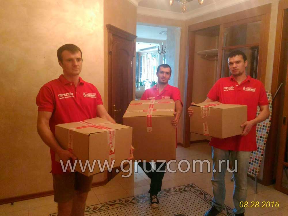 Квартирный переезд под ключ в Москве, цены на переезд квартиры, наши работы