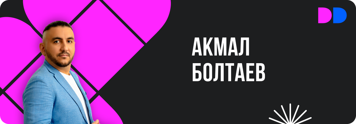 Мониторинг CJM в девелопменте: как разрывы в клиентском пути съедают до 50 лидов