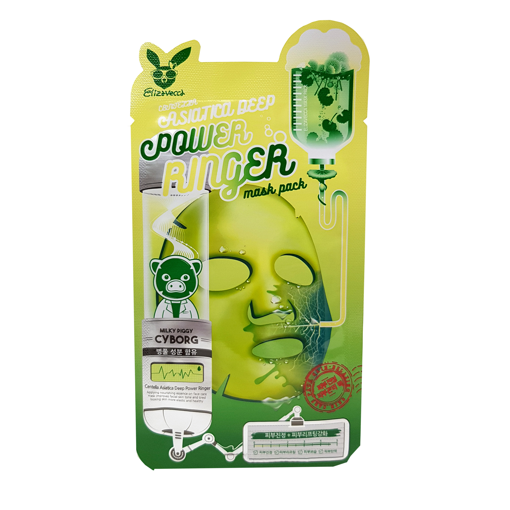 

Elizavecca Centella Asiatica Deep Power Ringer mask pack, ELC024