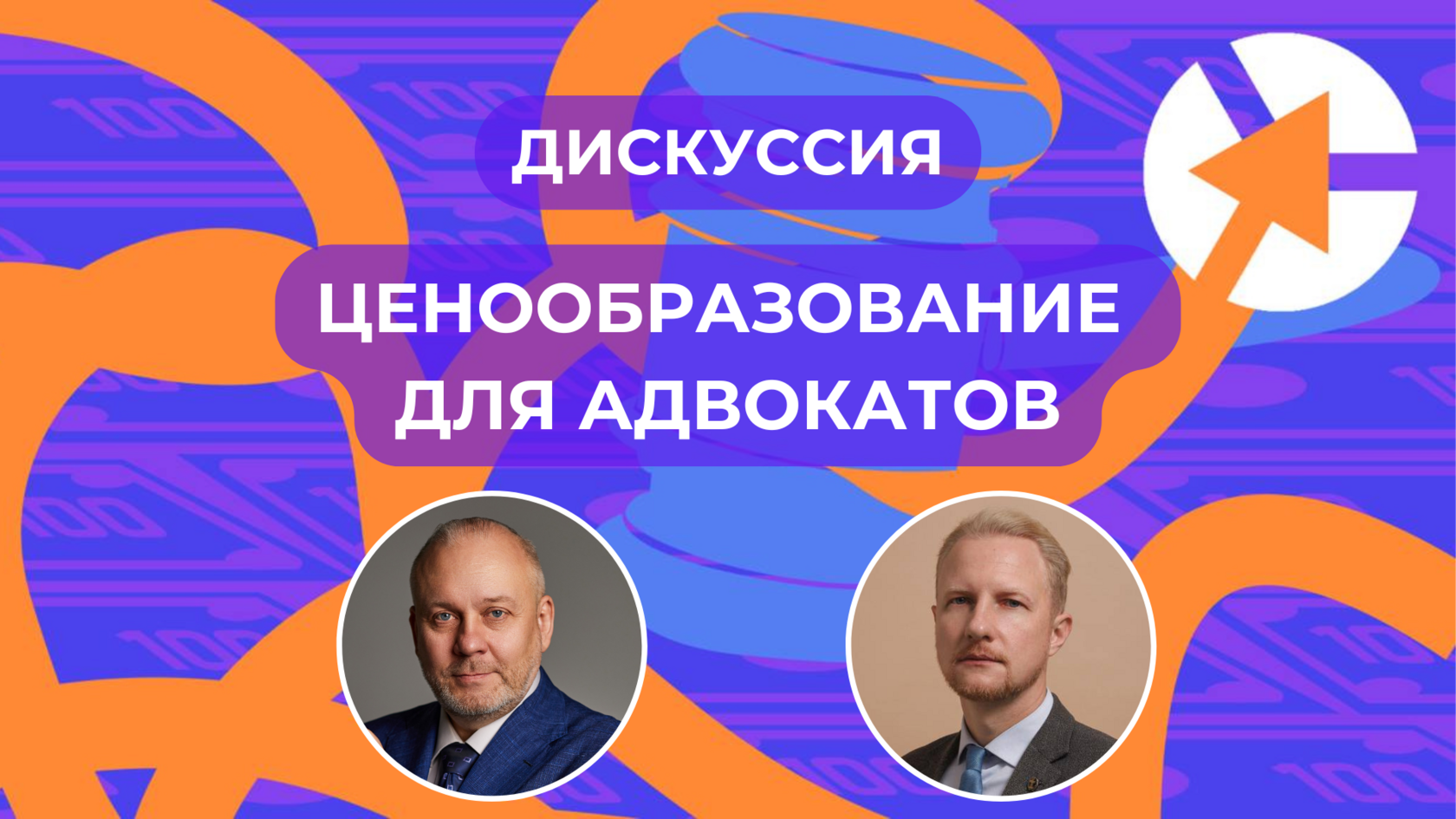 Сколько зарабатывают адвокаты