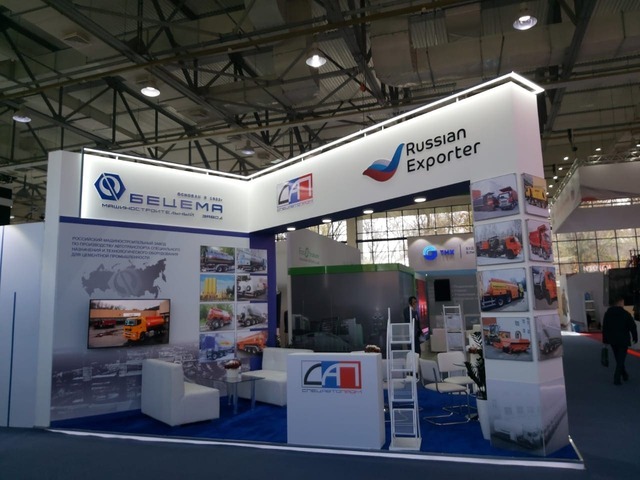 Пример проекта PROEXPO