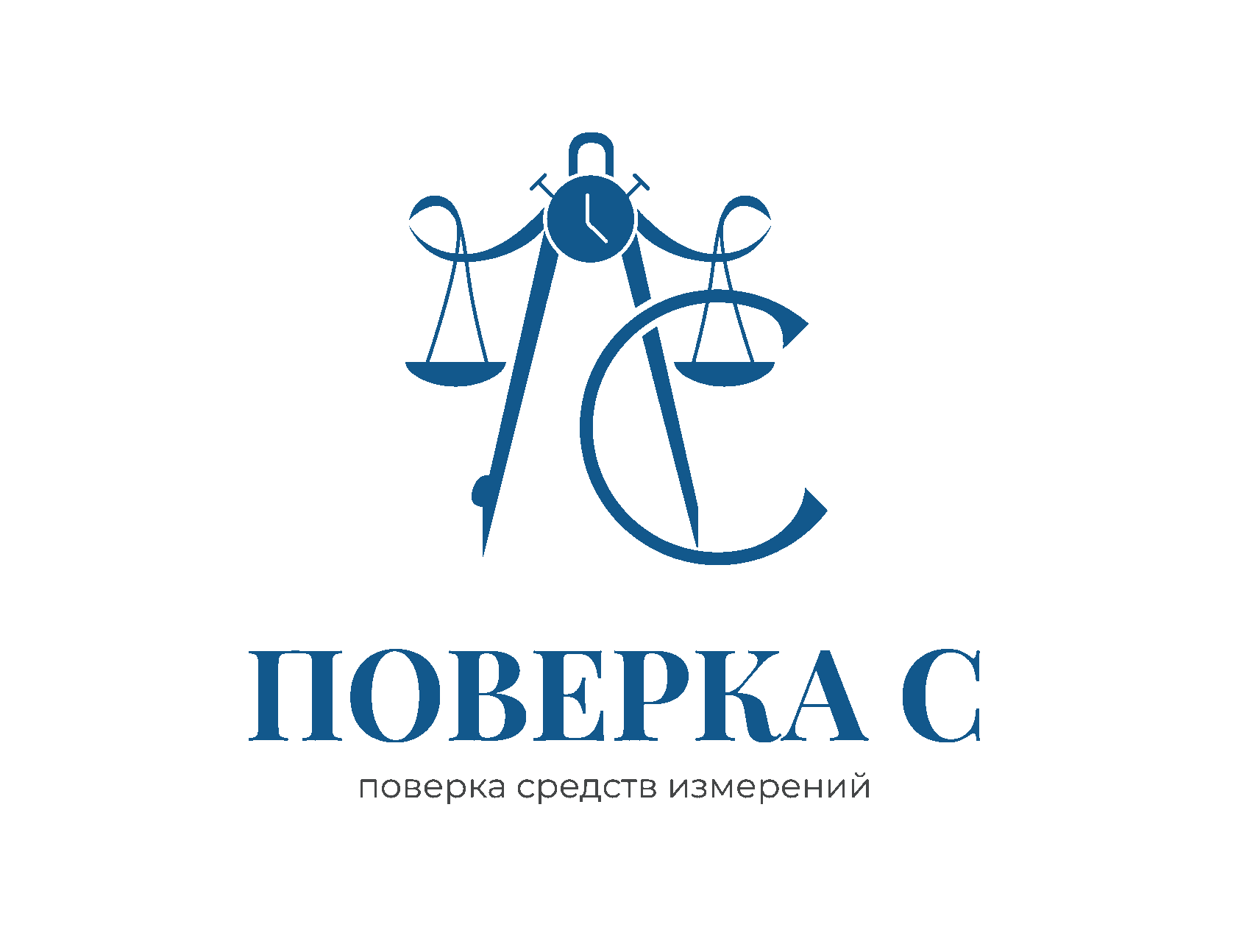 Свидетельство о поверке водосчетчиков. Жкх сервис. Жкх сервис. Свидетельство о поверке прибора учета. Поверка счетчиков документы.
