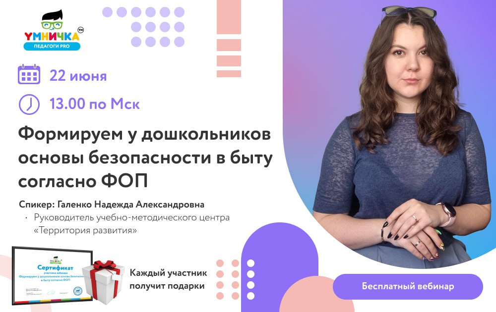 Купить развивающие настенные панели «Городская среда» для детского сада ...