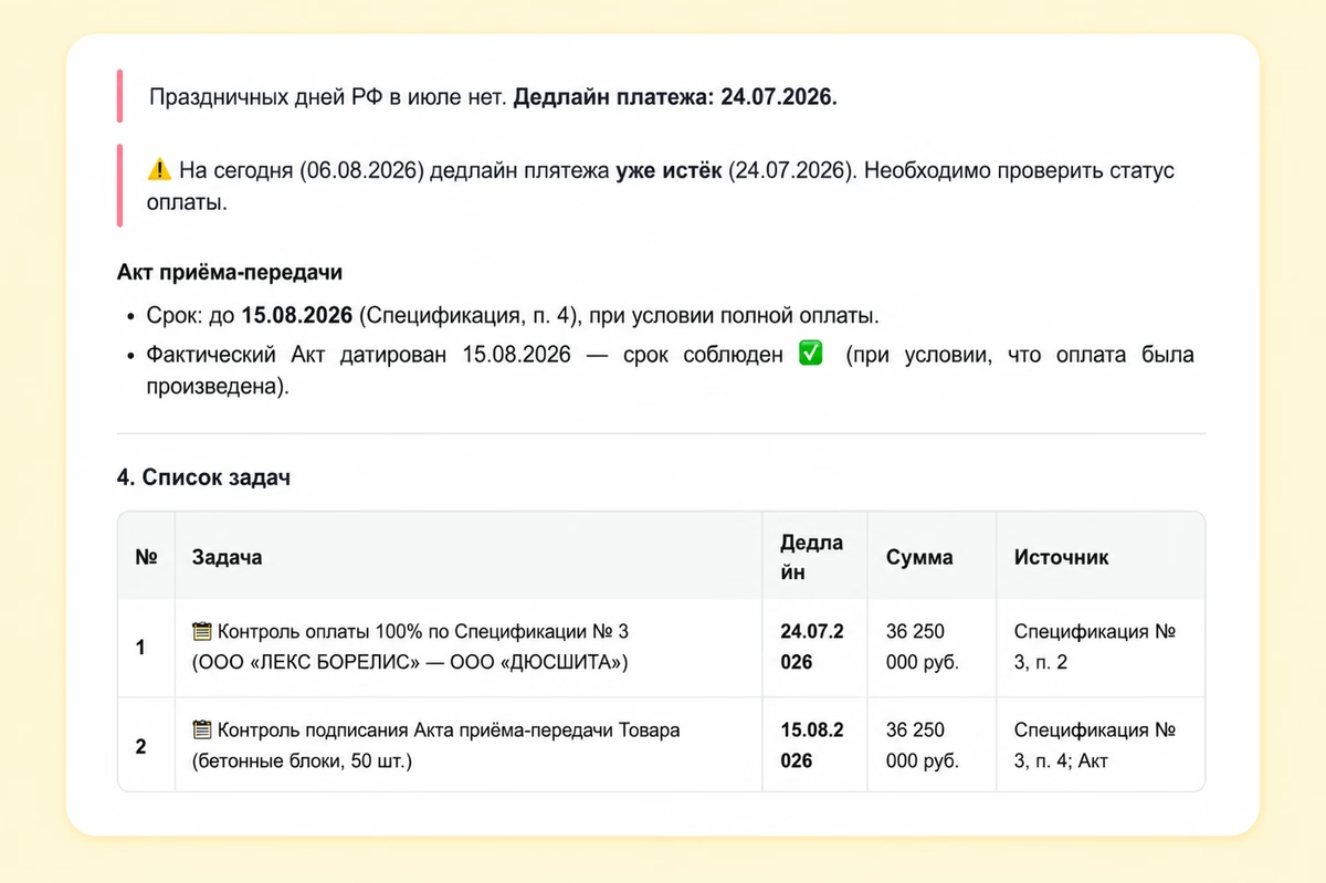 Интерфейс Doczilla