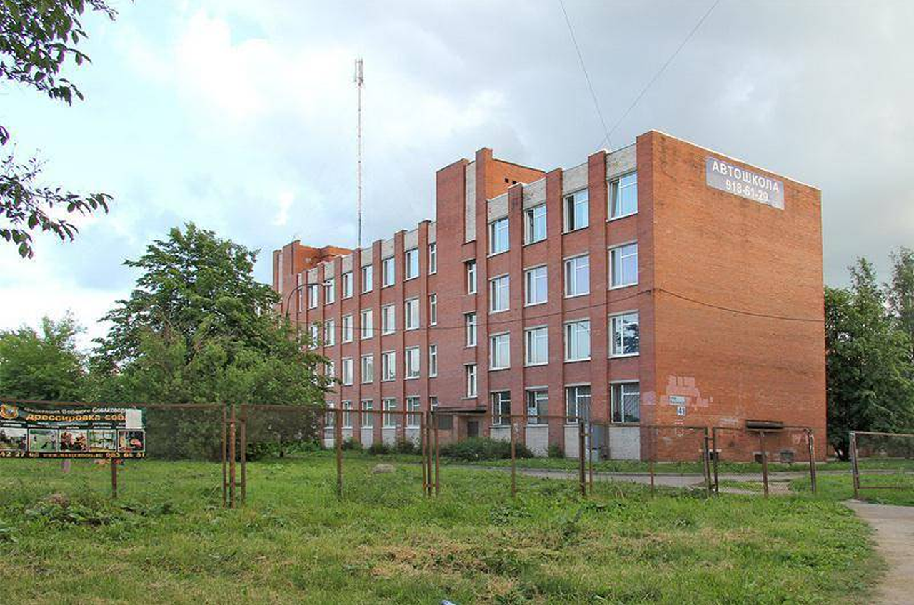 Филиал — ул. Малая Балканская, 41