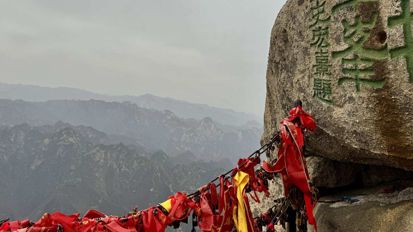 Гора Хуашань