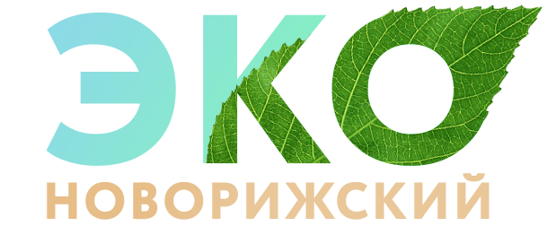 Эко-Новорижский