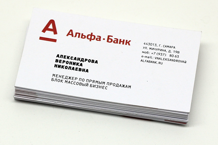 Визитка альфа с фото