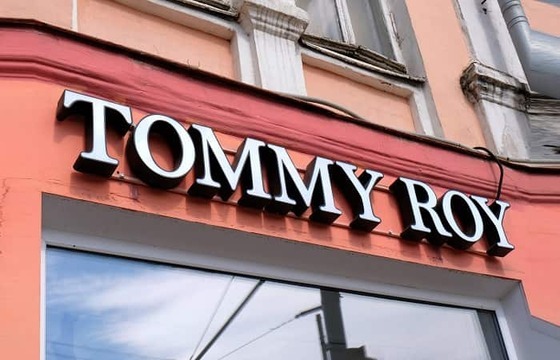 Световые объемные буквы