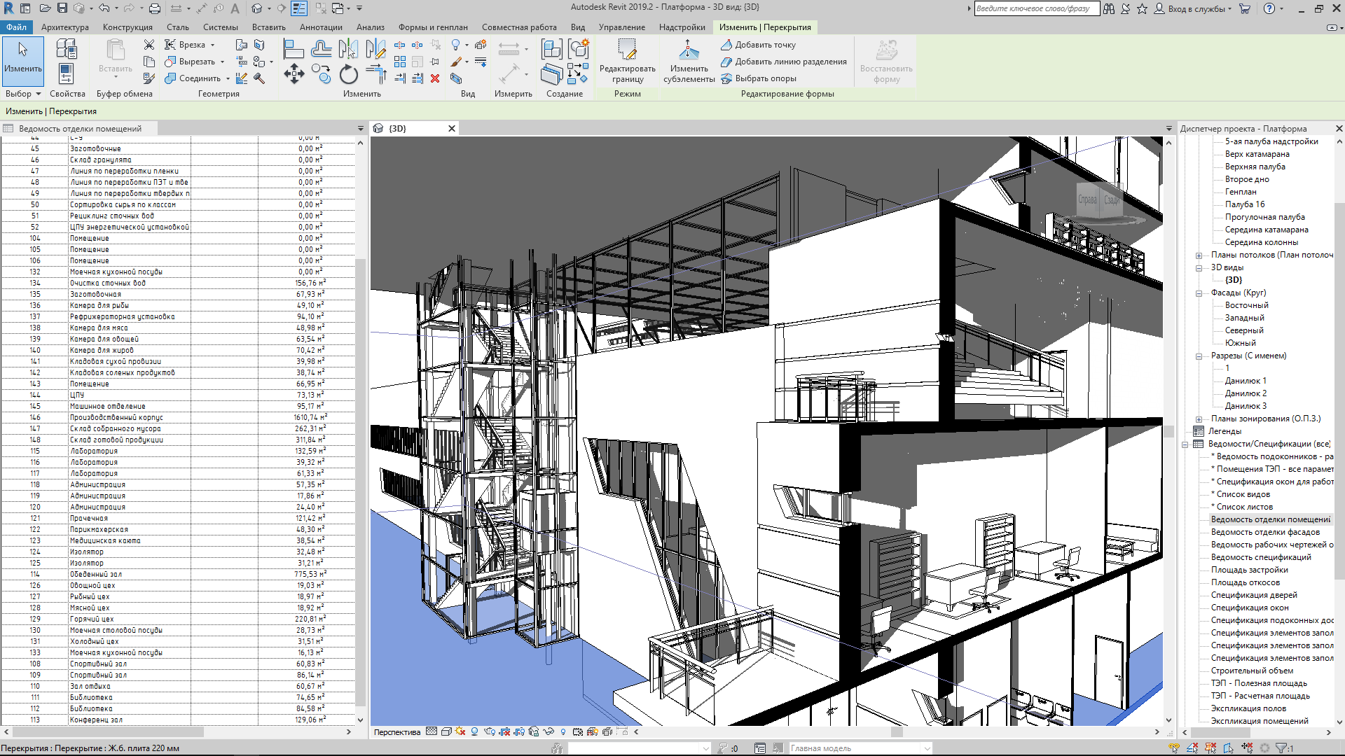 Revit ведомость чертежей