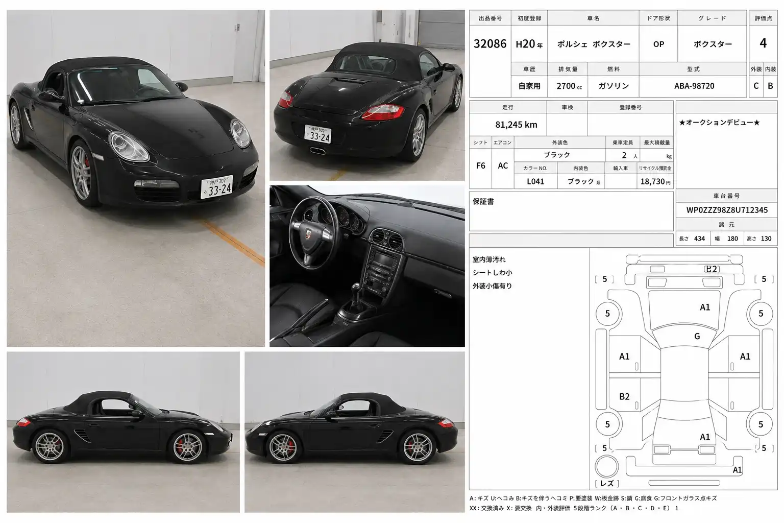 This car as purchased at the Japan auction