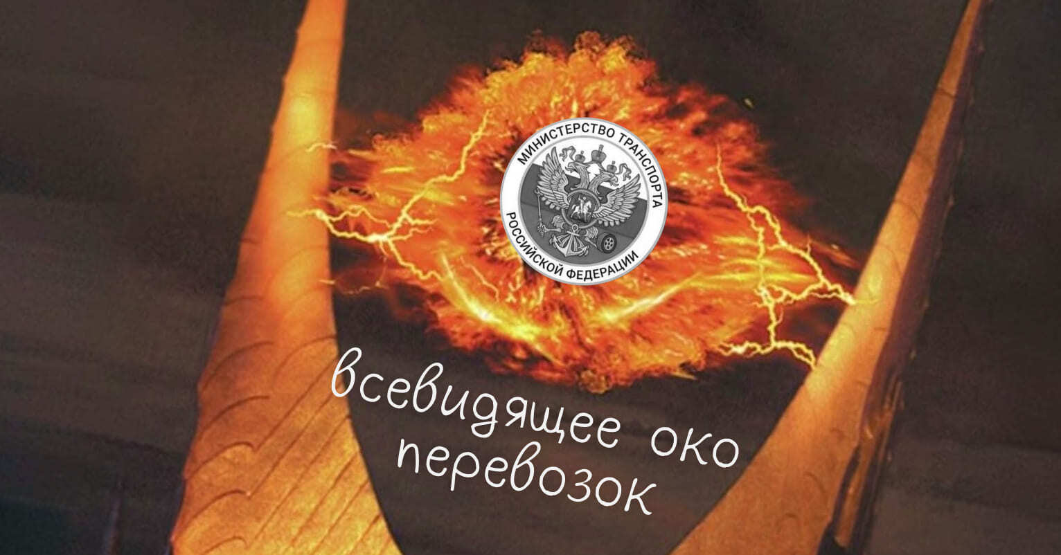 Что такое ГИС ЭПД и как она работает - Достависта Блог