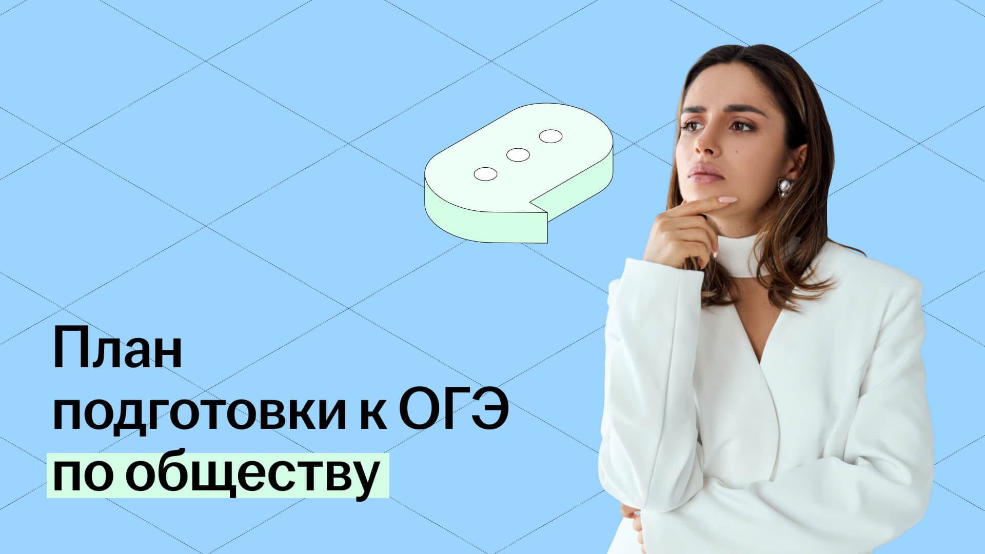 Обложка статьи