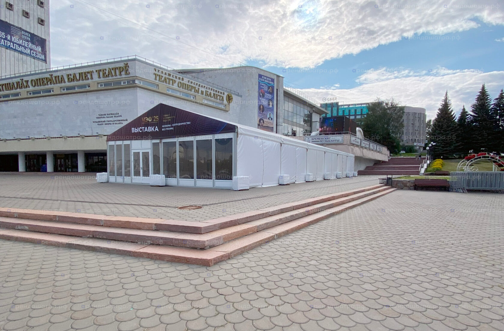 15-й Чебоксарский экономический форум&nbsp;(ЧЭФ-2025) в Чебоксарах, фото&nbsp;3