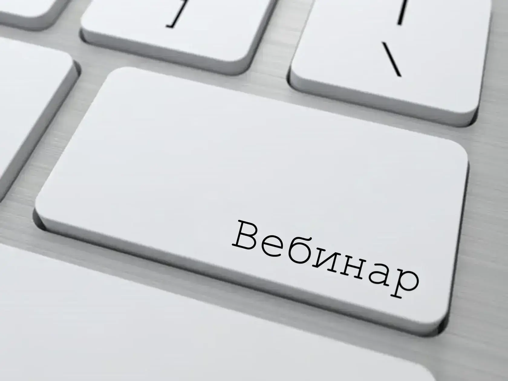 ""
