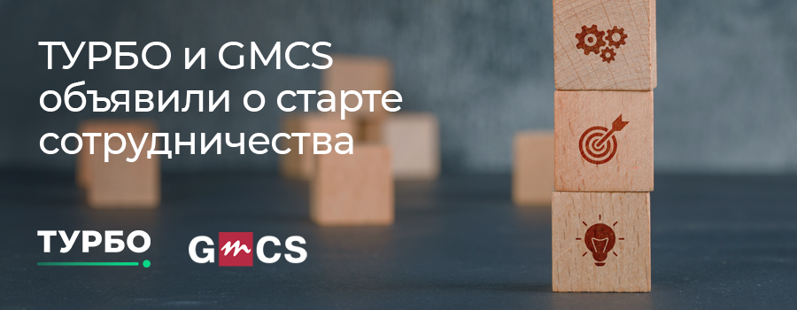 Gmc консалтинг казань