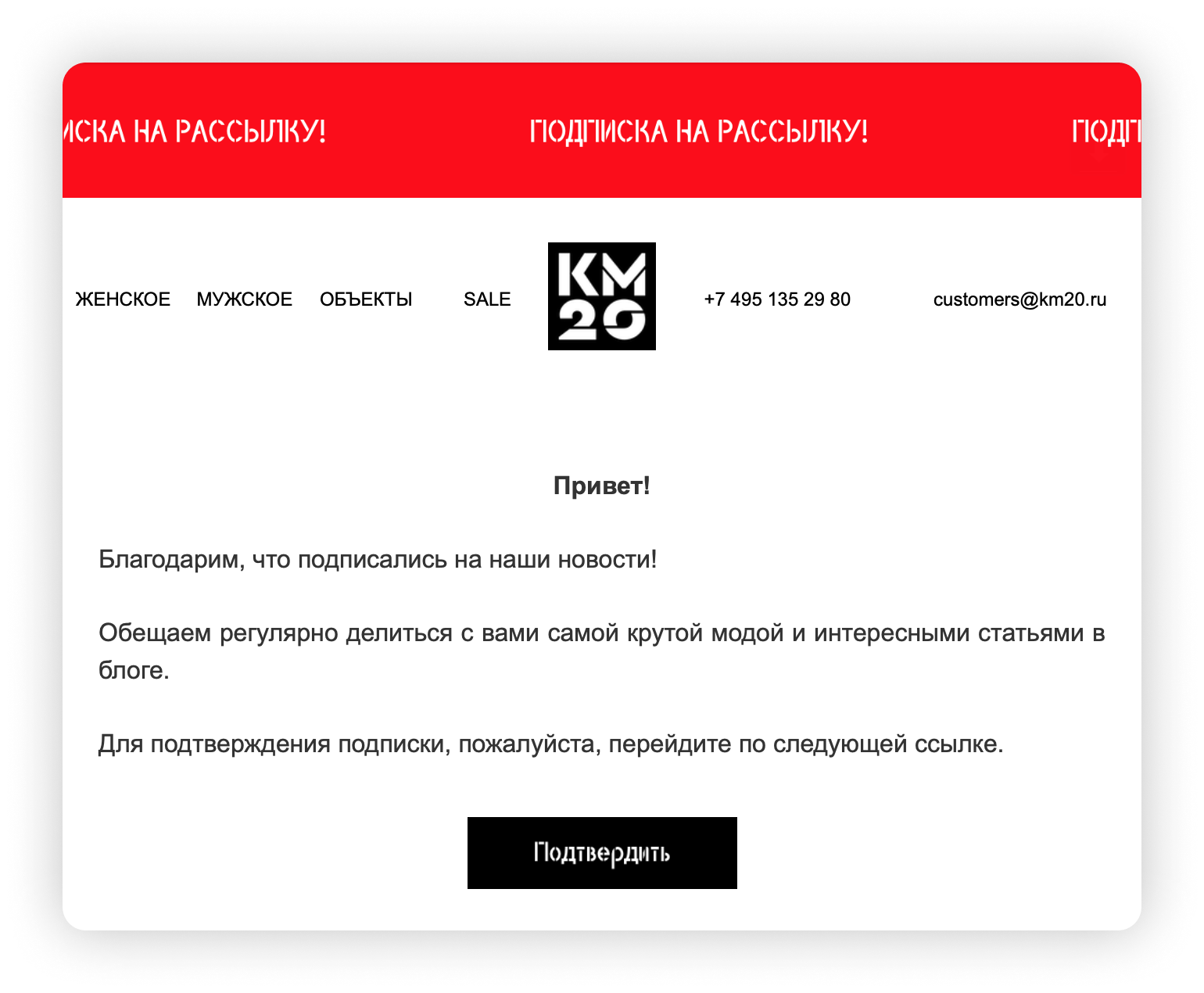 11 самых частых ошибок в email-рассылках и как их избежать | Как повысить  доставляемость писем