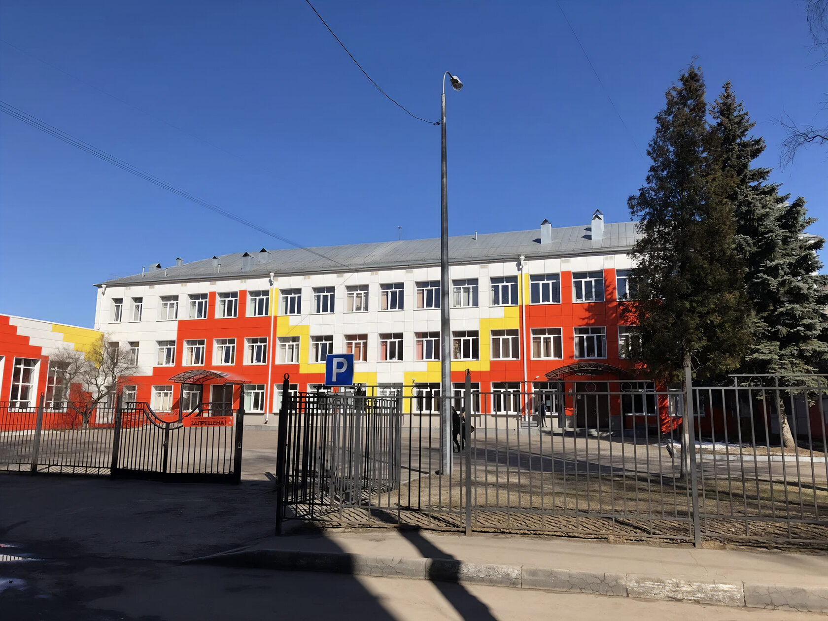 Школа 2 железнодорожный. Школа 5 Балашиха. 5 Школа Носовихинское шоссе Железнодорожный. Школа 5 Носовихинское шоссе 13. Школа номер 5 Железнодорожный улица шестая