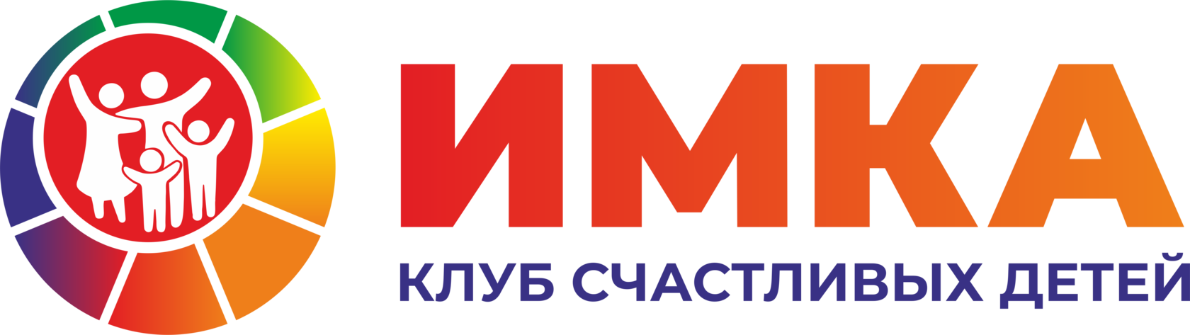 ИМКА клуб счастливых детей l Барнаул