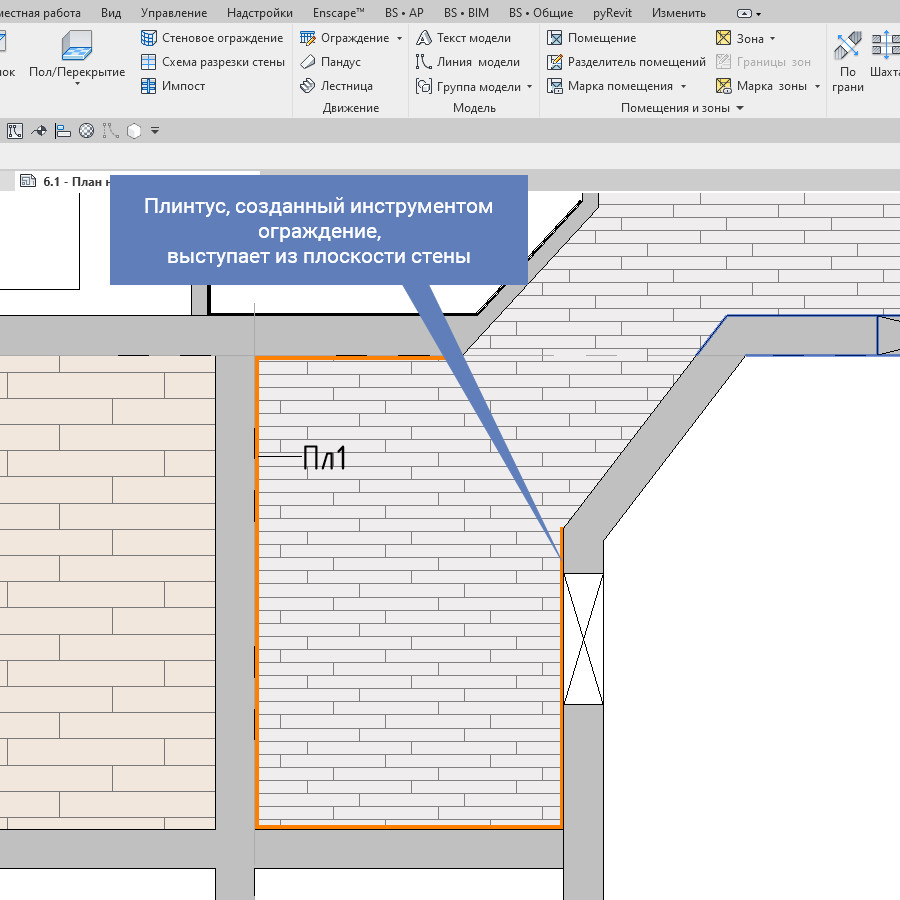 Поворот плана в revit