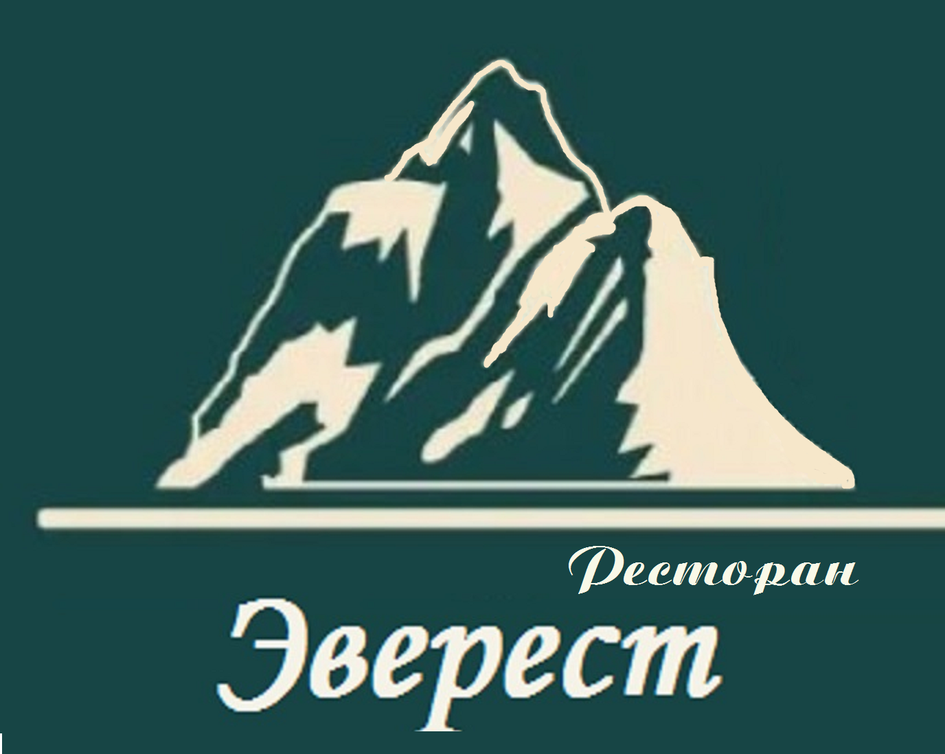 Ресторан Эверест