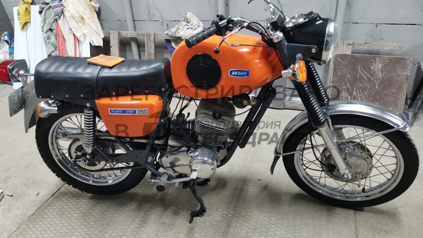 Фото IZH PLANETA-SPORT 350 № 1